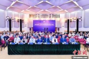经典解梦第二届中国公共政策研究国际学术会议在北京举办