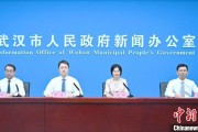 经典解梦武汉加快数据基础制度建设 促公共数据资源开发利用